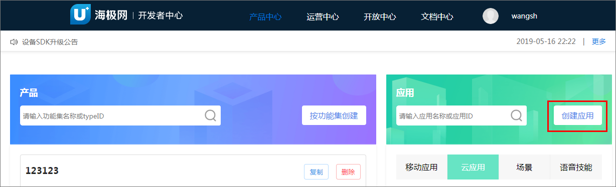 剪贴板图片2019-06-01 11_46_21.png