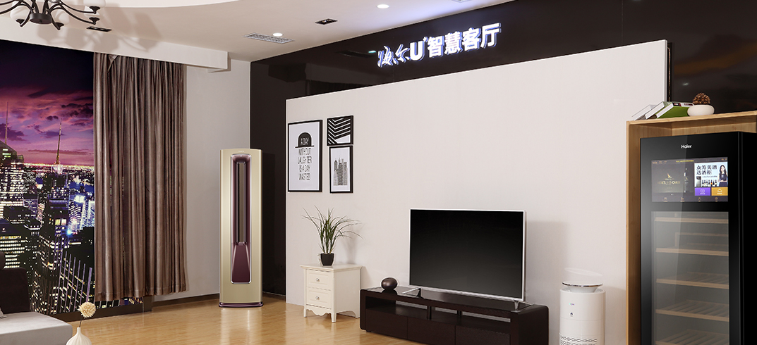 海尔u  智慧客厅